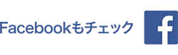 コンセプション公式フェイスブック